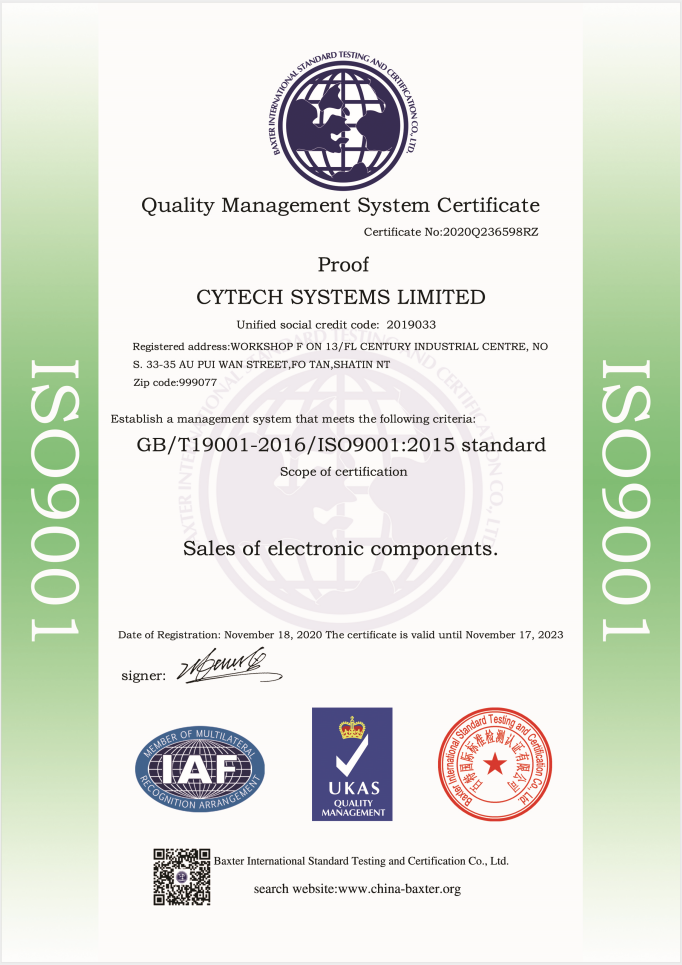 创实技术ISO9001证书.png